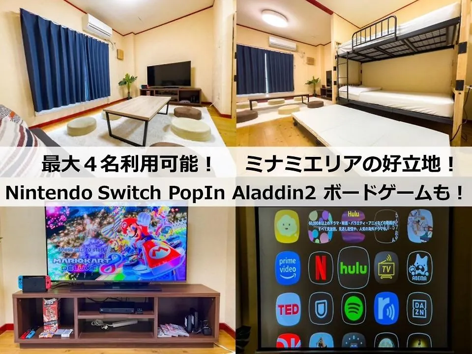 Apartment Tasonestayosaka 心斎橋東ソレイユ610